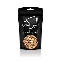 Pista Plain with Shell - 250 Grams